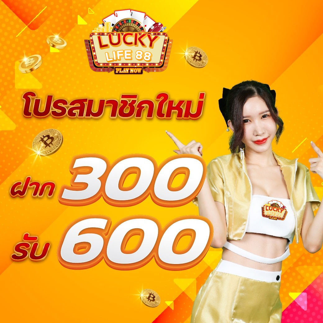 สล็อตเว็บตรง 888 ทางเข้า