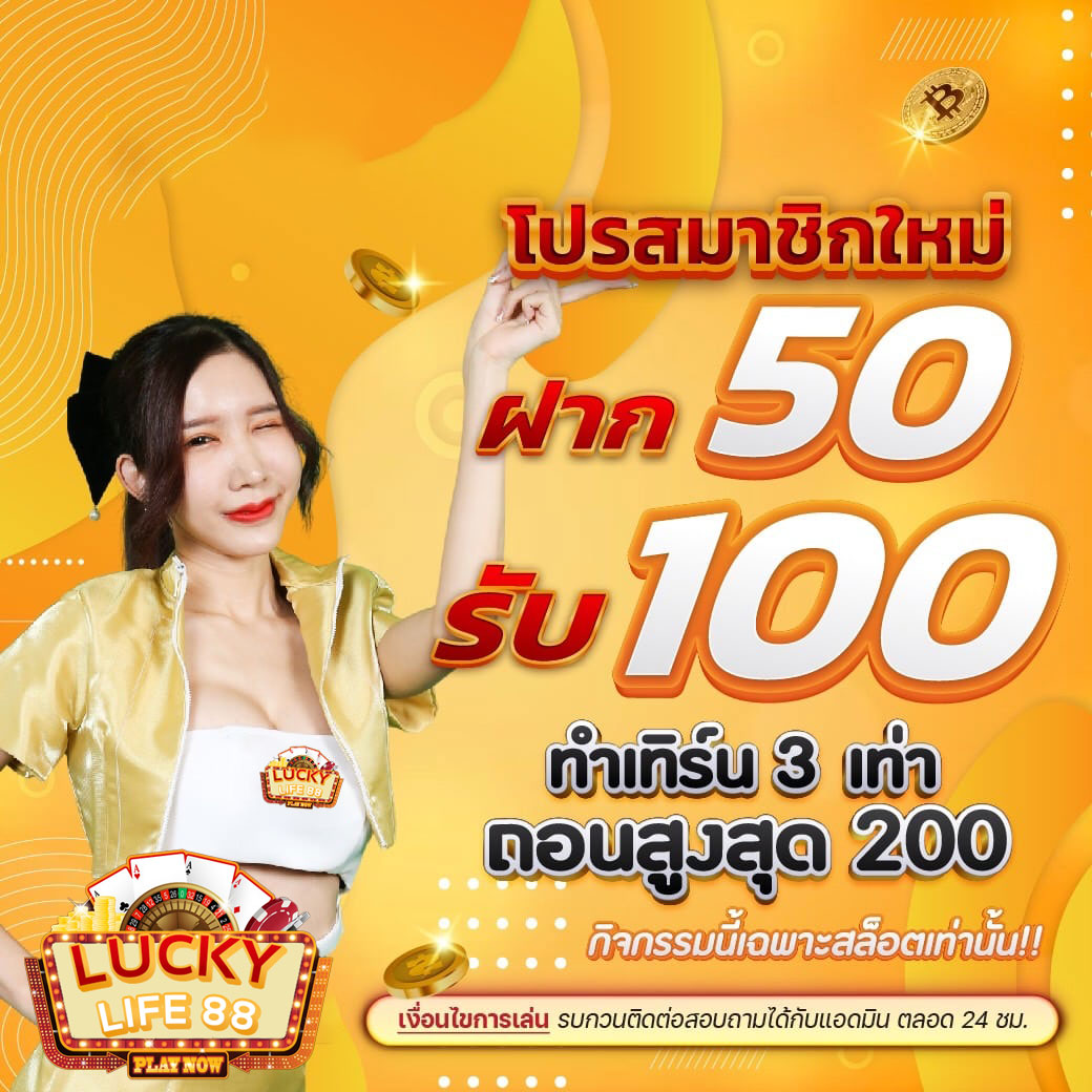 สล็อตเว็บตรง 888 ทางเข้า