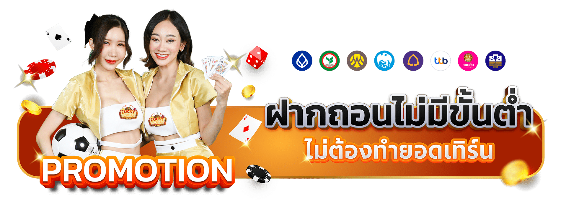 สล็อตเว็บตรง 888 ทางเข้า