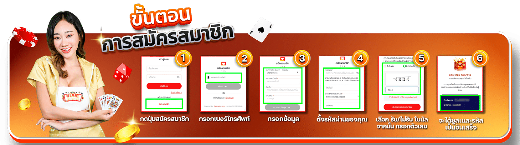 สล็อตเว็บตรง 888 ทางเข้า