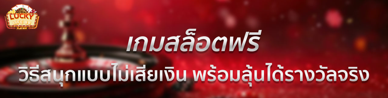 สล็อต888 โอน ผ่าน วอ เลท ไม่มีขั้นต่ํา